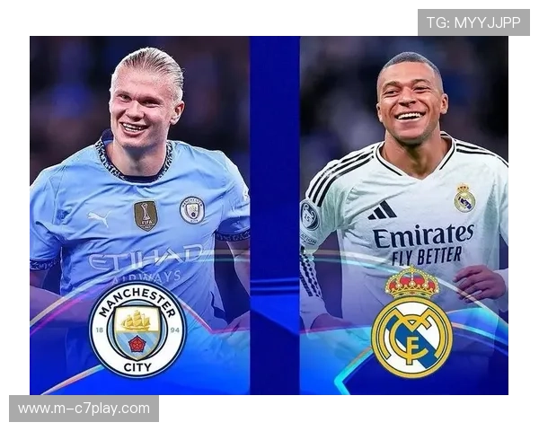 欧冠淘汰赛抽签模拟：英超三队或提前遭遇皇马拜仁