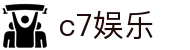 C7娱乐 (中国)官方网站-在线娱乐，其乐无穷